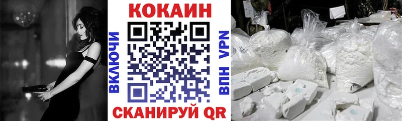хочу   Северо-Курильск  КОКАИН Эквадор 
