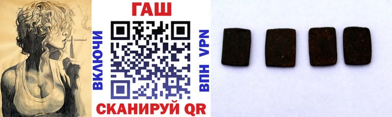 ссылка на мегу онион Северо-Курильск ГАШИШ hashish
