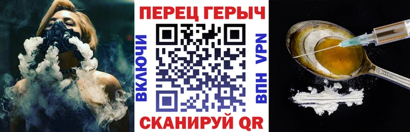 где найти наркотики  Северо-Курильск  ГЕРОИН Heroin 