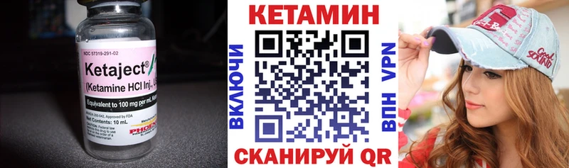 как найти закладки  Северо-Курильск  КЕТАМИН ketamine 
