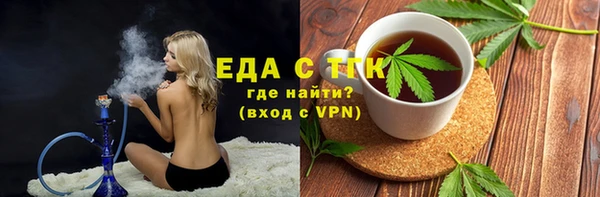 мескалин Володарск