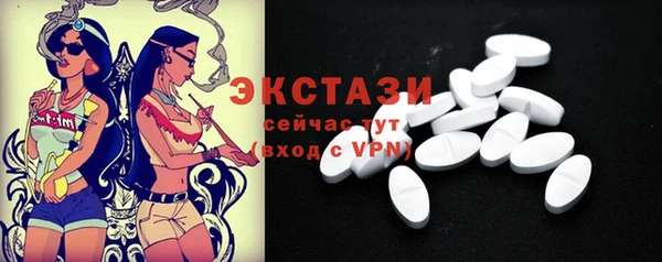 кокаин VHQ Балабаново