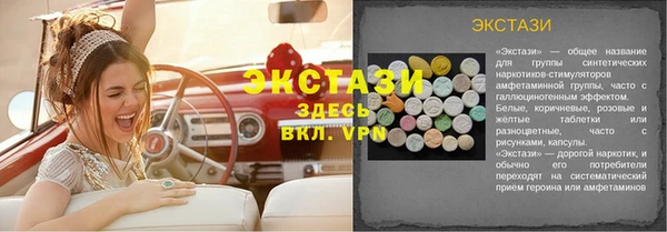 кокаин VHQ Балабаново