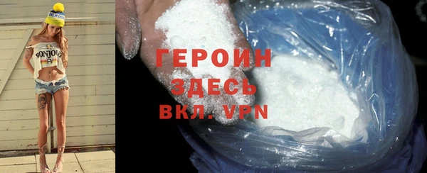прущие грибы Баксан
