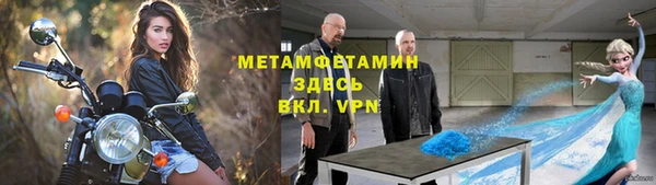 кокаин VHQ Балабаново