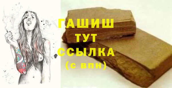 кокаин VHQ Балабаново