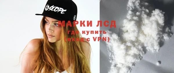 бошки Балахна
