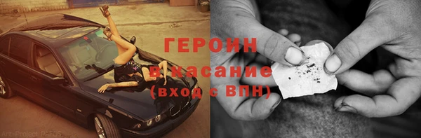прущие грибы Баксан