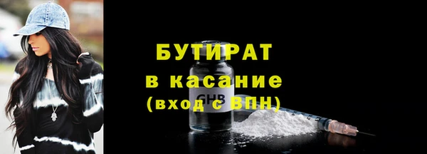 прущие грибы Баксан
