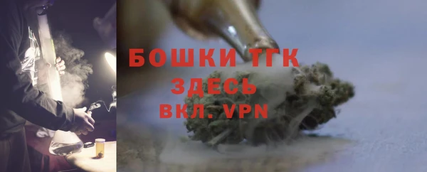 бошки Балахна