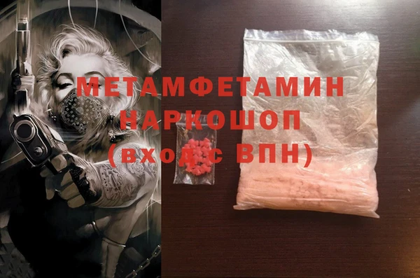 прущие грибы Баксан
