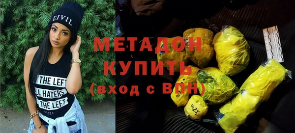 кокаин VHQ Балабаново