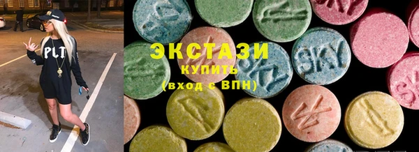 кокаин VHQ Балабаново
