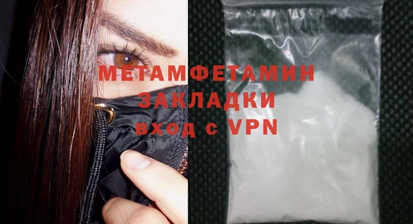 кокаин VHQ Балабаново
