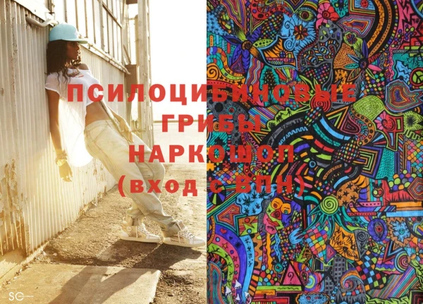 кокаин VHQ Балабаново