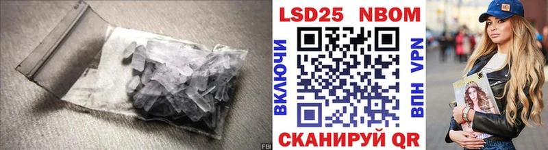 Лсд 25 экстази кислота  MEGA ONION  Северо-Курильск 