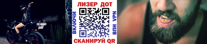 Марки N-bome 1,8мг  Северо-Курильск 