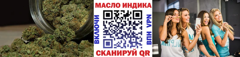 ТГК Wax  купить наркотик  это как зайти  Северо-Курильск 